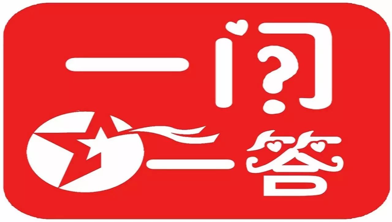 一问一答 | 刘忻;热巴;张馨予;张杰;三生三世