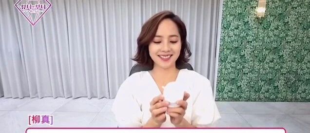 韩剧《顶楼》女主柳真&金钟国纷纷种草,韩国原辰补水透亮面膜究竟有多火!