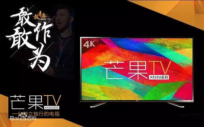 芒果tv网页弹幕怎么关_芒果tv网页版_芒果tv网页版电脑看不了