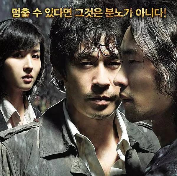 【佳片推荐】不可饶恕 용서는 없다 (2010)