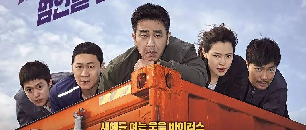 【期待已久】极限职业 극한직업 (2019)