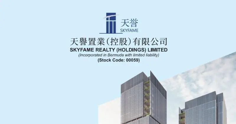 天譽置業確信重組已不再可行 清盤符債權人最佳利益(12:06) - 20250203 - 即時財經新聞- 明報財經網