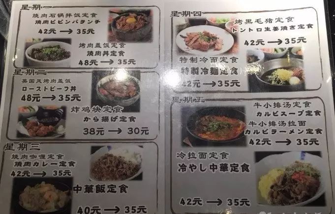 日本川床料理_中森名菜日本和风料理_上海日本料理