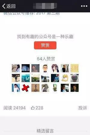 嘿！苹果公司！我宁愿停用帐号，也不给你1块钱！(图5)