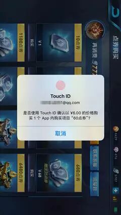 嘿！苹果公司！我宁愿停用帐号，也不给你1块钱！(图4)