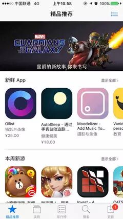 嘿！苹果公司！我宁愿停用帐号，也不给你1块钱！(图7)