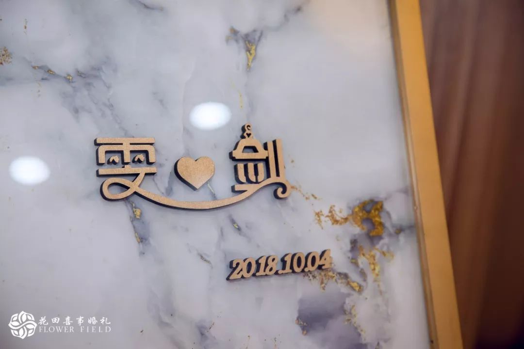 你的婚礼,为什么需要一个独特的logo?