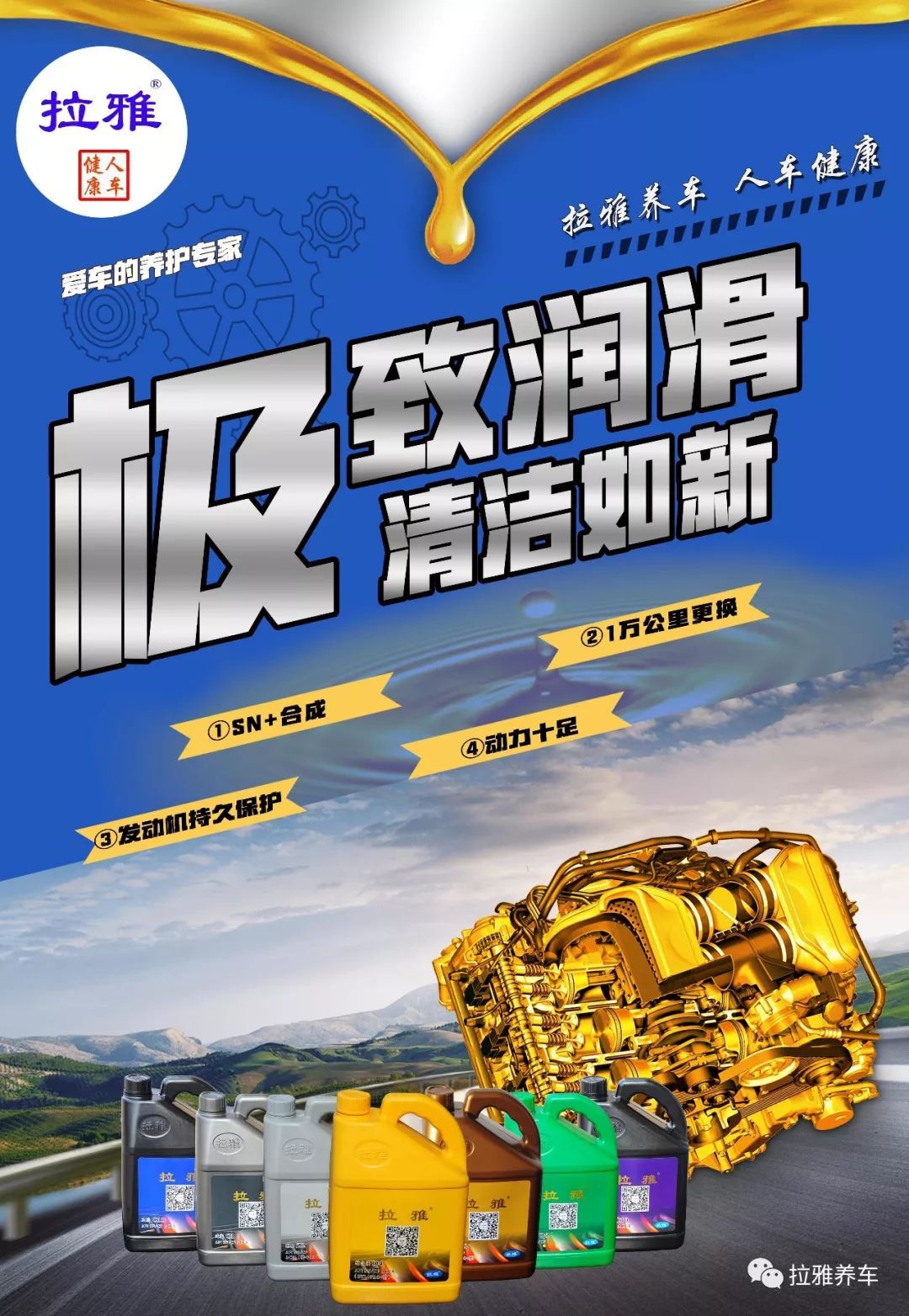 新闻中心 - 江苏拉雅科技有限公司