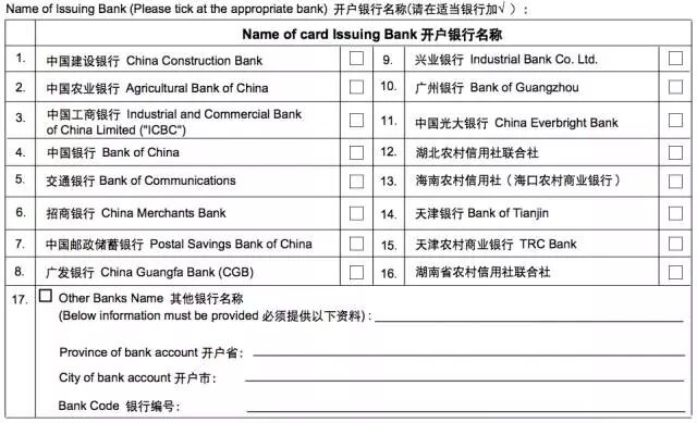 有关香港友邦（AIA）索赔方面的详细解答