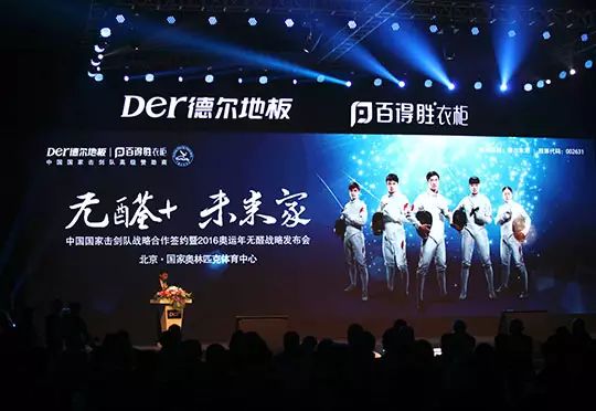 中國十大地熱地板品牌_地熱木地板品牌排行_國產(chǎn)pvc地板品牌排行