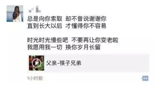 父亲节来临这次我们不发朋友圈