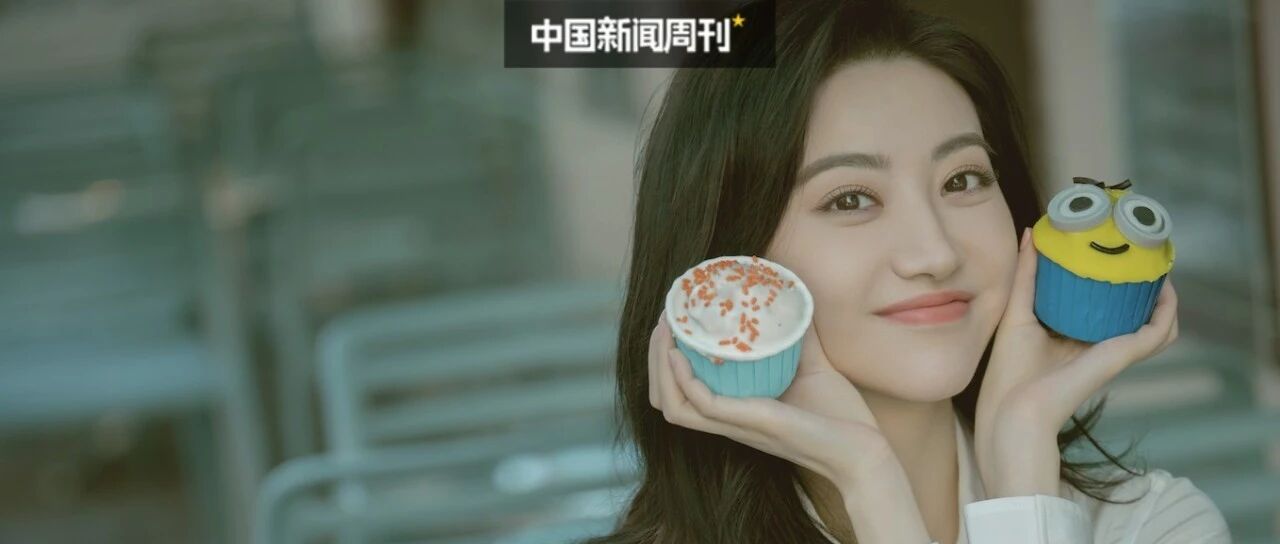 当景甜学会自黑