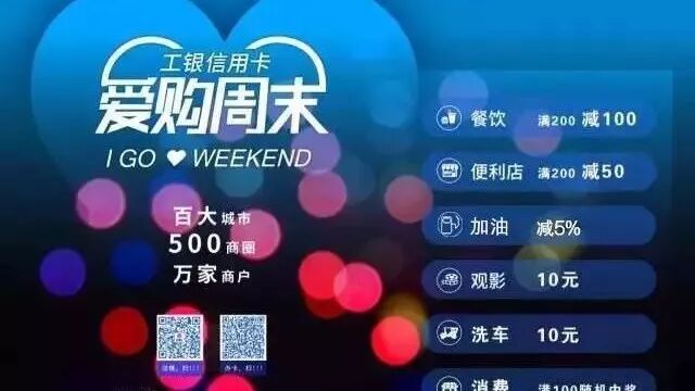 你的美食优惠 满200减100已上线!