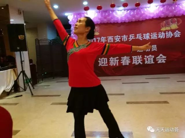 西安市乒乓球协会举行裁判员运动员新春联谊会