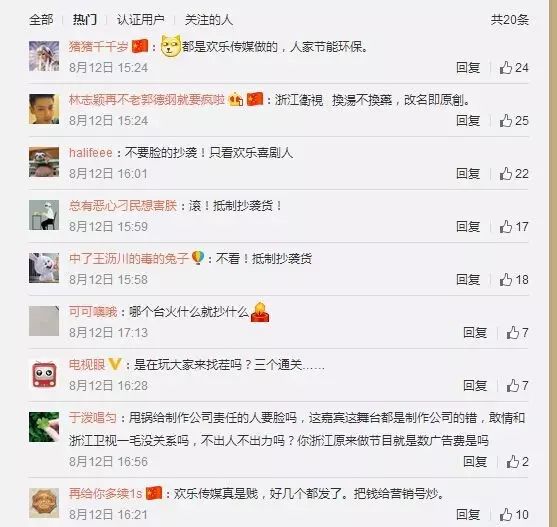 欢乐喜剧人第一季完整版_欢乐喜剧人第一季_欢乐喜剧人 第一季 宋小宝