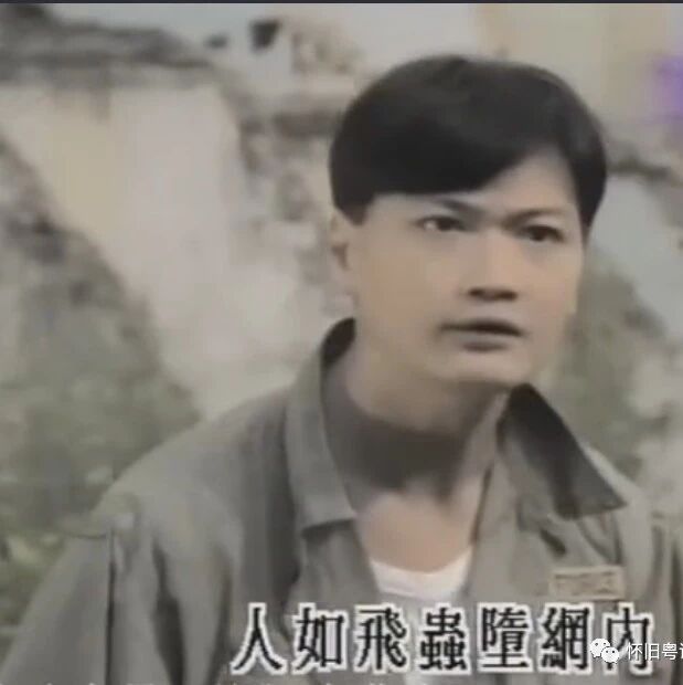 温兆伦演唱灰网 主题曲 《随缘》