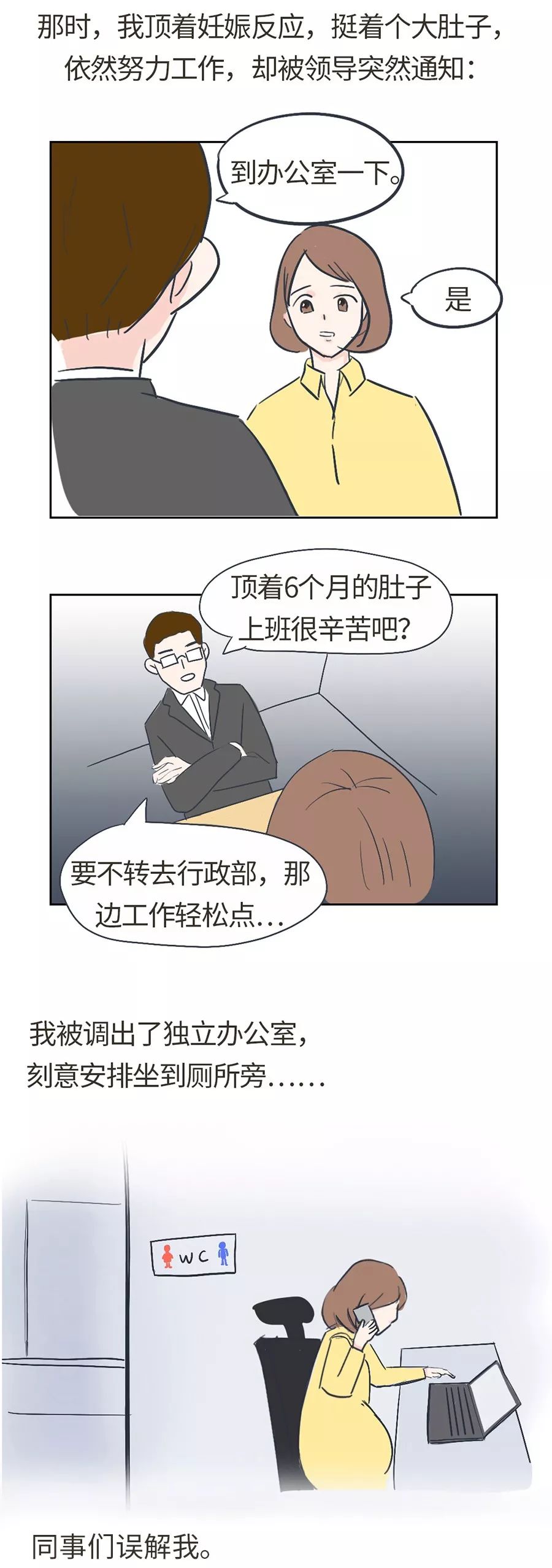 如何擺脫單身  2019媽媽新焦慮：毀掉孩子的不是離婚，不是沒人帶，而是…… 情感 第4張