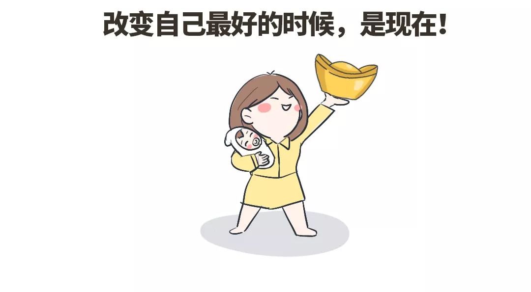 如何擺脫單身  2019媽媽新焦慮：毀掉孩子的不是離婚，不是沒人帶，而是…… 情感 第12張