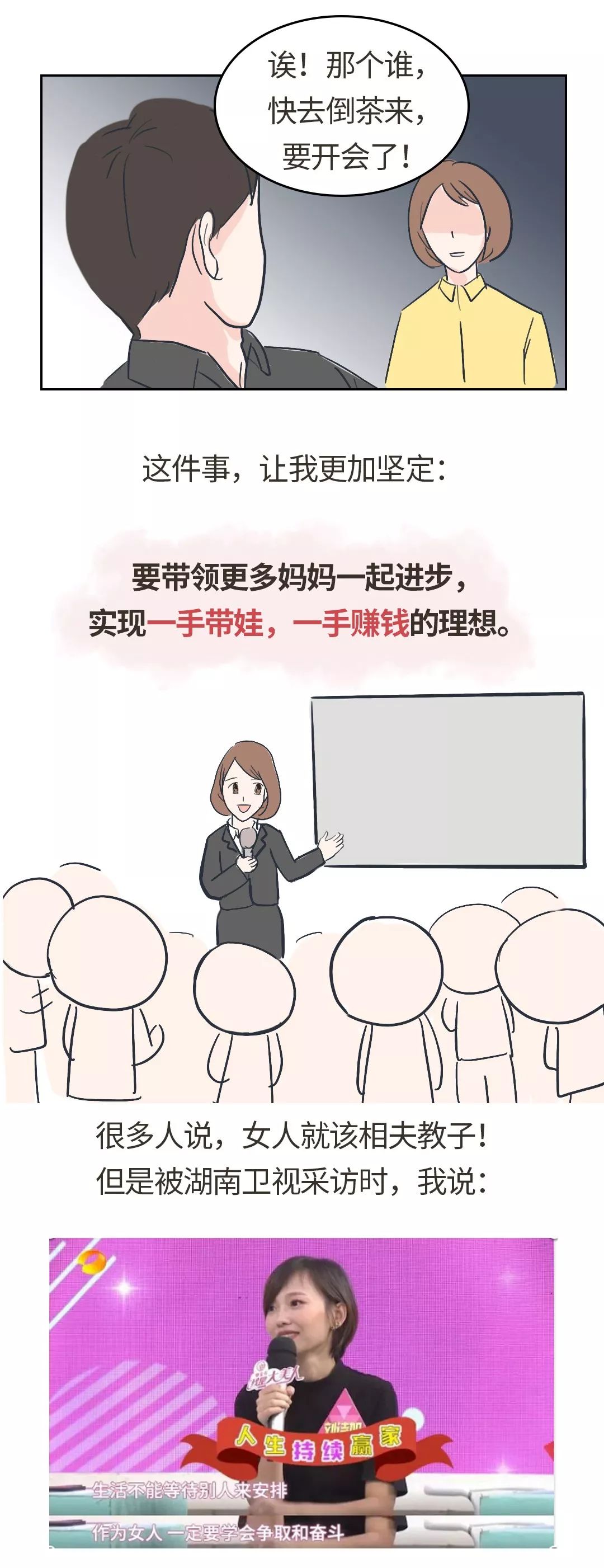 如何擺脫單身  2019媽媽新焦慮：毀掉孩子的不是離婚，不是沒人帶，而是…… 情感 第8張