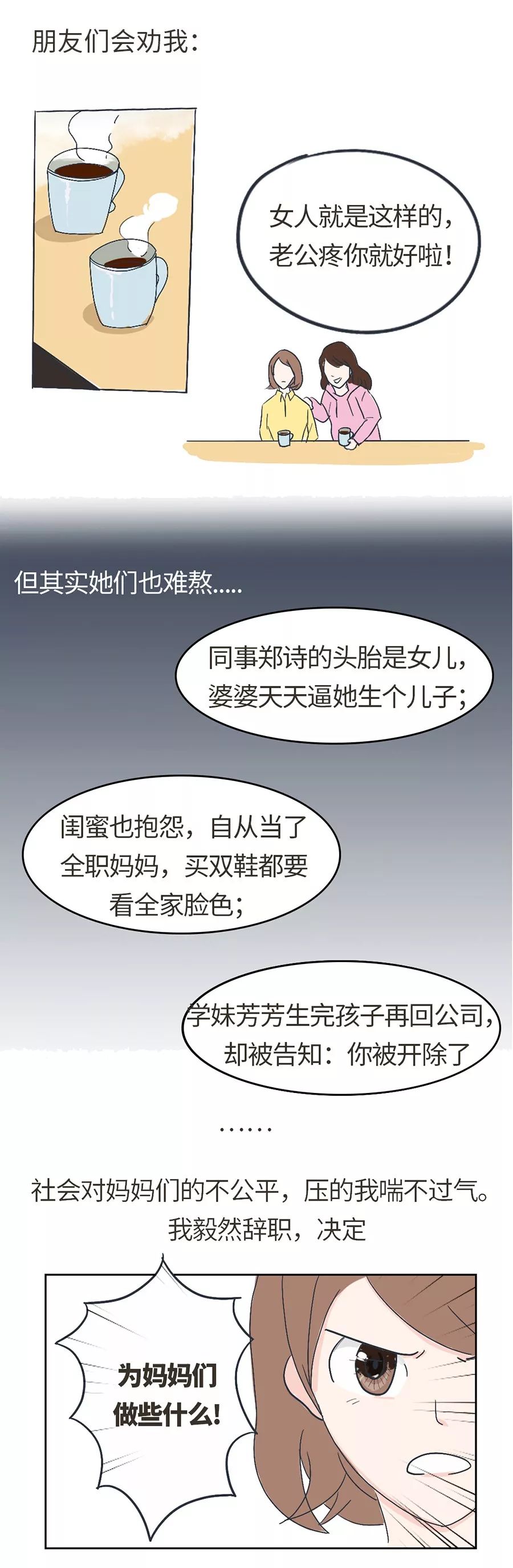 如何擺脫單身  2019媽媽新焦慮：毀掉孩子的不是離婚，不是沒人帶，而是…… 情感 第6張