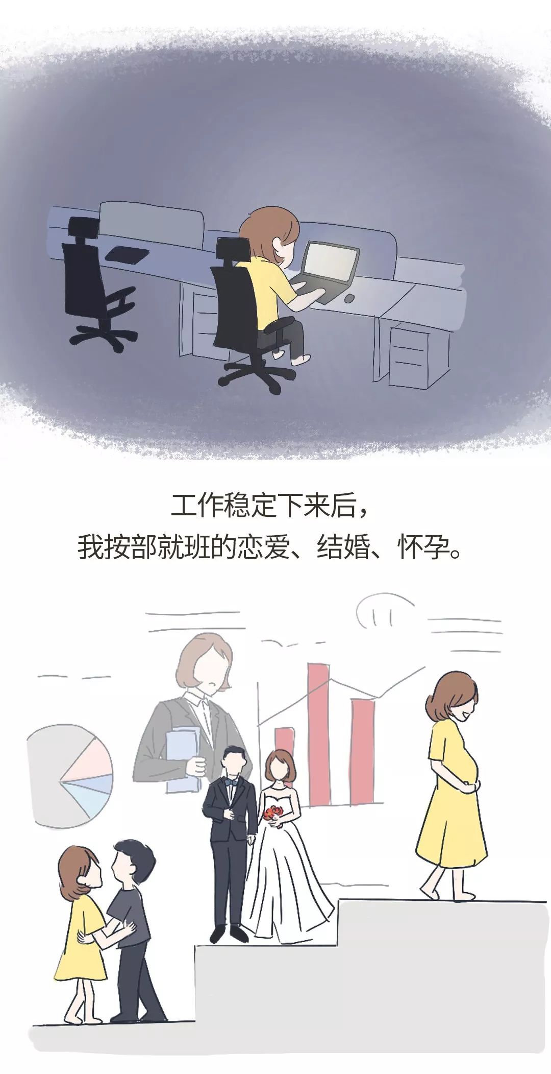 如何擺脫單身  2019媽媽新焦慮：毀掉孩子的不是離婚，不是沒人帶，而是…… 情感 第3張