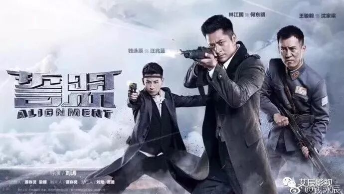 《誓盟》——钱泳辰突破自我,与两兄弟上演中国式“悲剧”!