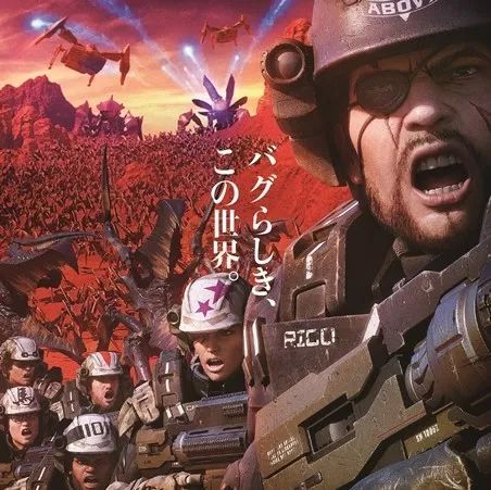 『星河战队:火星反叛者』日语版吹替预告公布 2018年2月10日上映