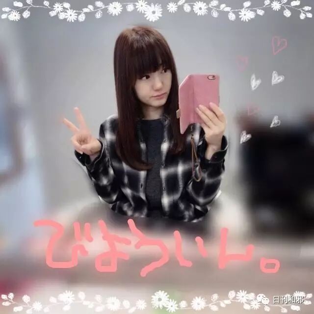 【东山奈央】