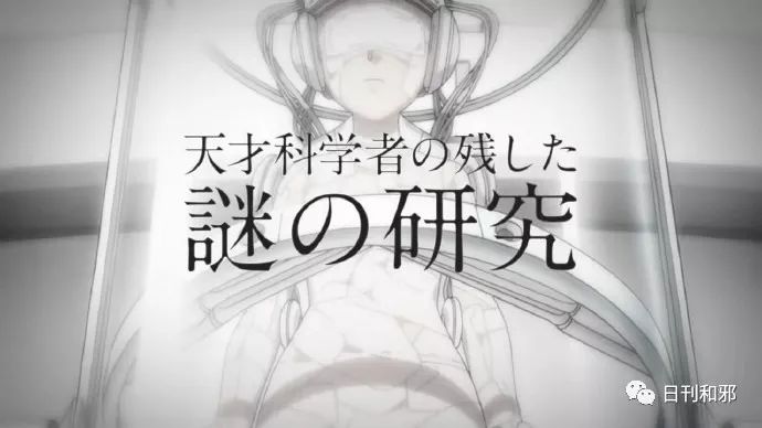 骨头社*网飞-原创科幻动画『A.I.C.O. Incarnation』新PV公布