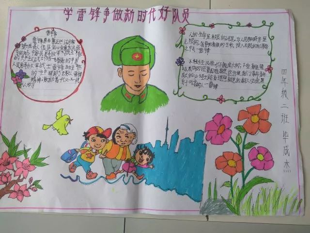 有的作品惟妙惟肖,有的作品可爱至极,一幅幅作品,画出了雷锋助人为乐