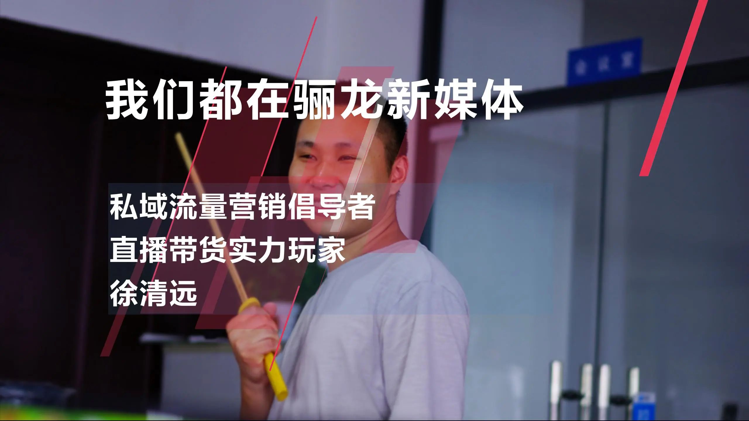 骊龙网络