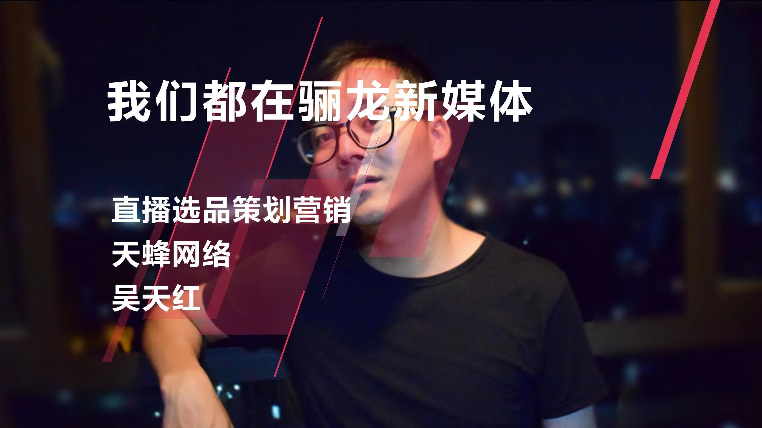 骊龙网络
