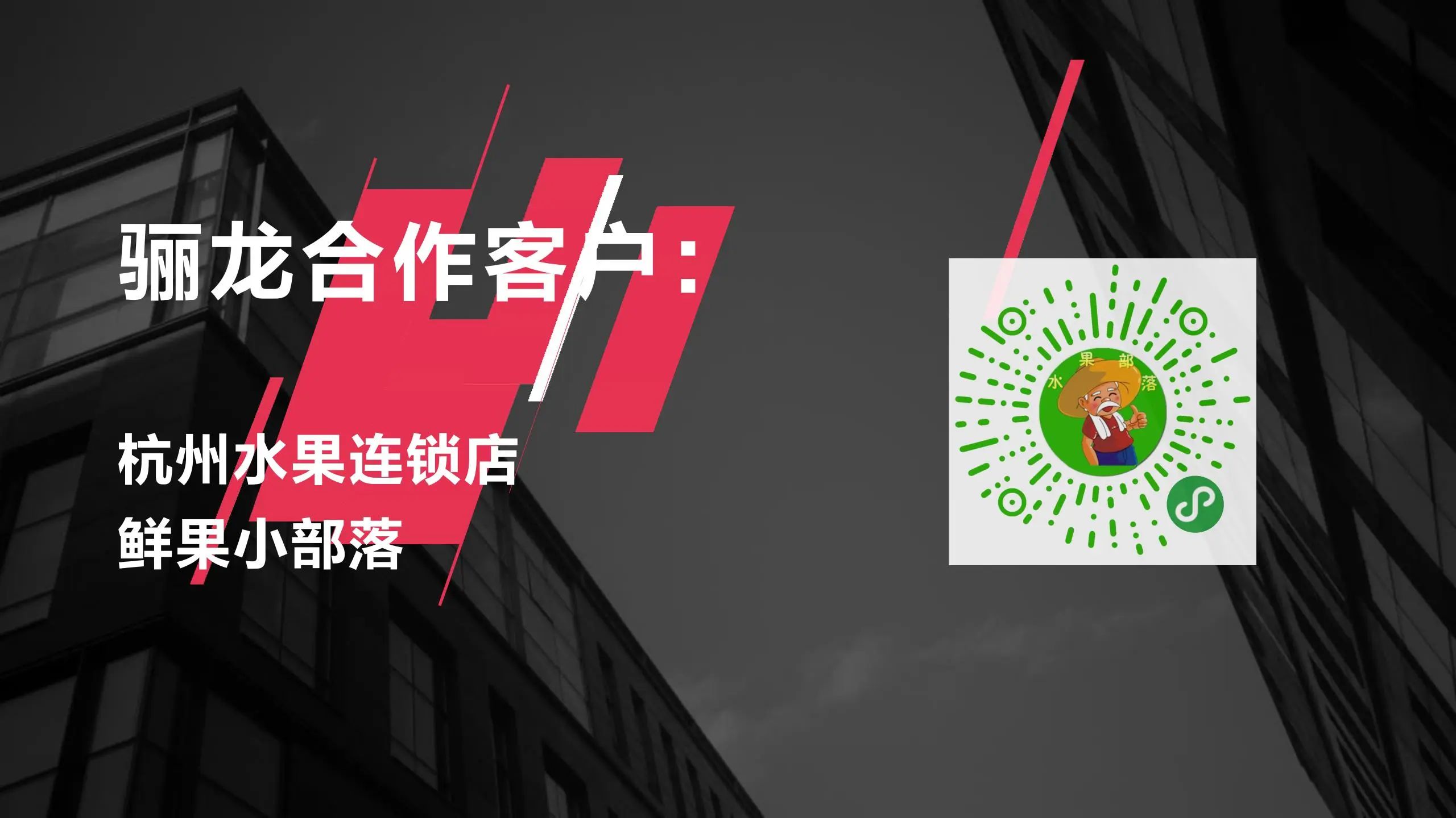 骊龙网络
