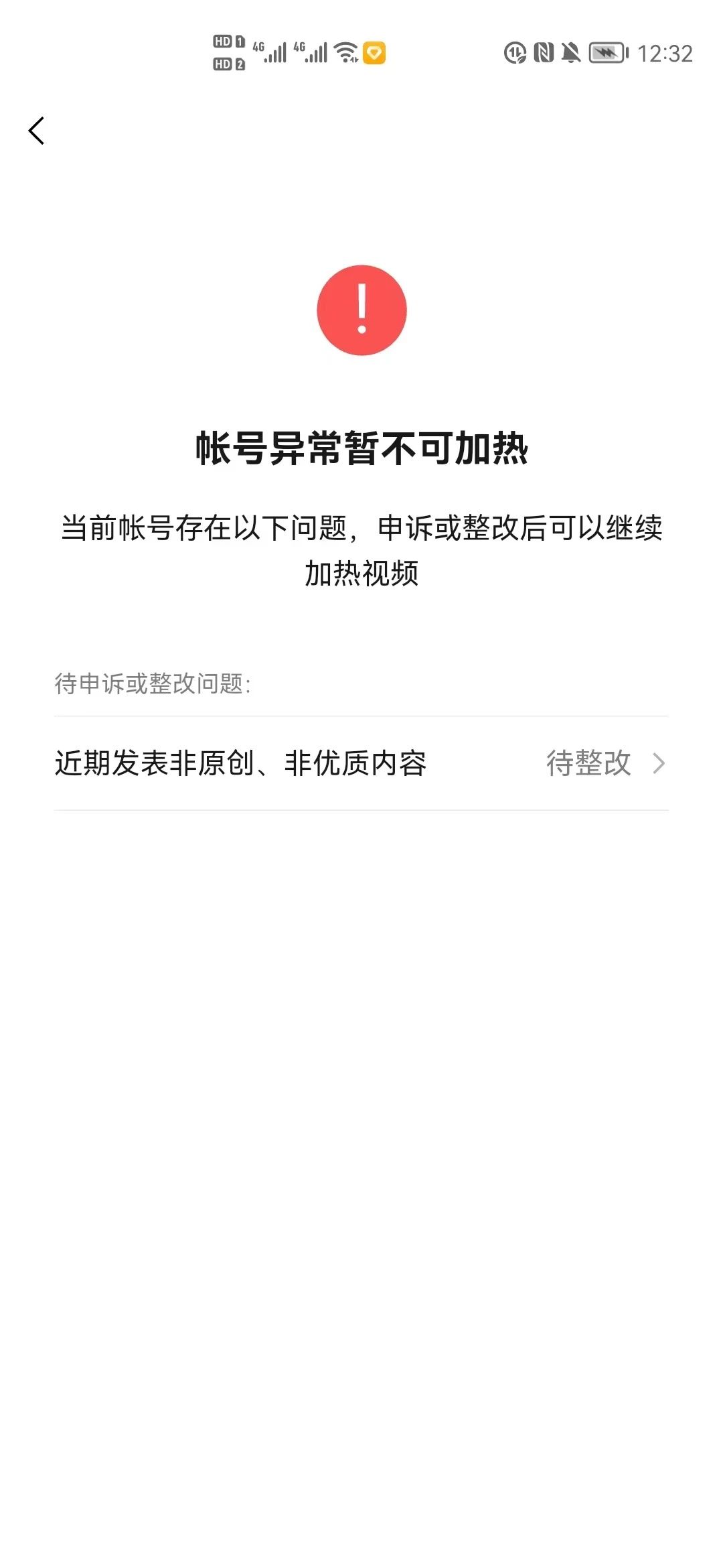 发行版 经常上传不了附件 · Issue #IFTUL · 开源中国/Gitee Feedback - Gitee.com