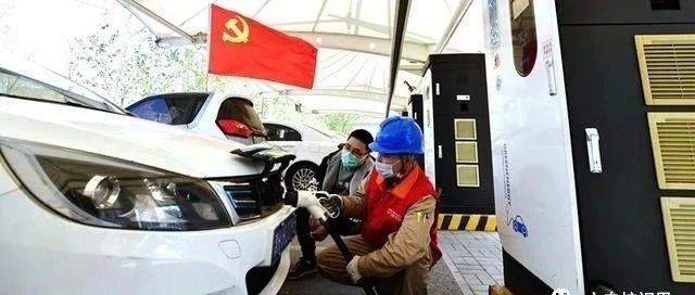 天津开始申报2020年新能源汽车基础设施建设奖补资金