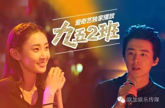 除了怀孕和堕胎,鳕熊和刘宇宁之间还发生了什么?《九五2班》预告片上线-怀孕期