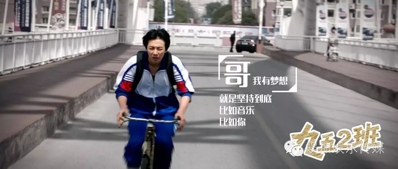 除了怀孕和堕胎,鳕熊和刘宇宁之间还发生了什么?《九五2班》预告片上线-怀孕期