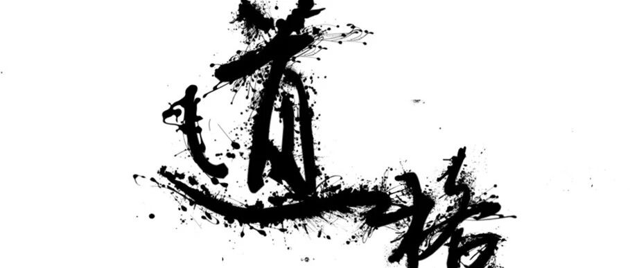 Example Image