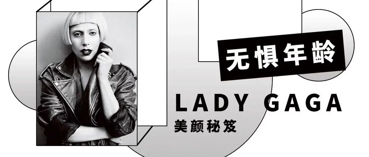 让Lady Gaga痴迷的法式护肤终于来魔都啦!进店120分钟后,仿佛变了一个人!