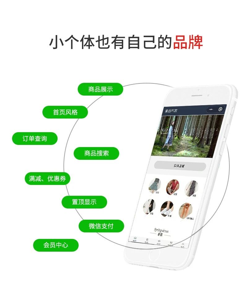 新零售商城小程序团购拼团同城配送