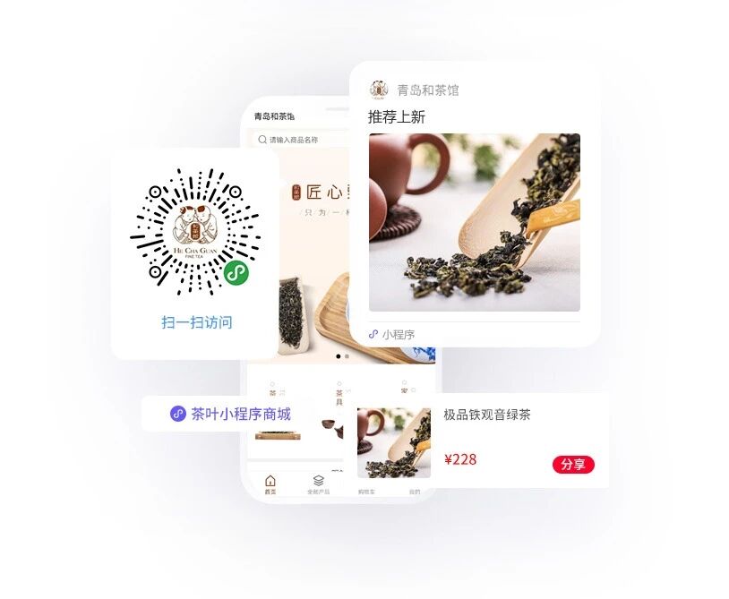 新零售商城小程序团购拼团同城配送