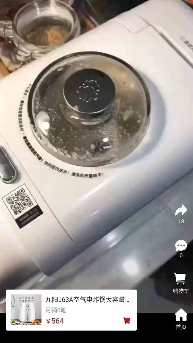 微信小程序商城开发【直播+分销】