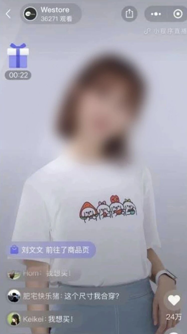 微信小程序商城开发【直播+分销】