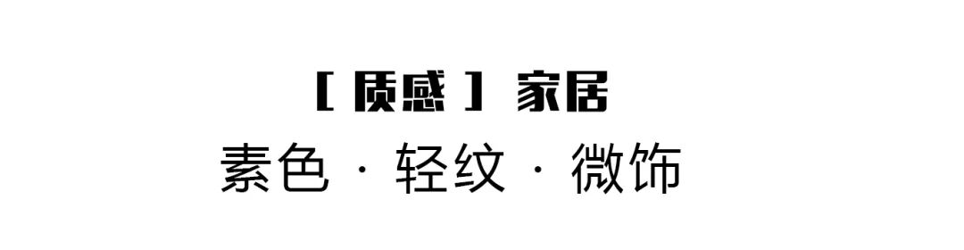 卓远陶瓷“我+”，让人破防的裸色质感瓷砖！_12