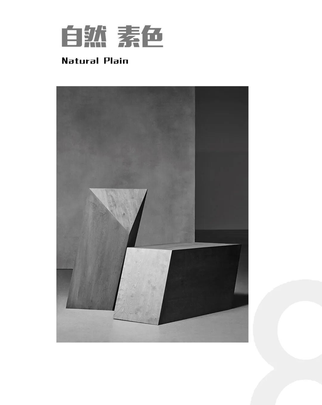 卓远陶瓷“我+”，让人破防的裸色质感瓷砖！_4