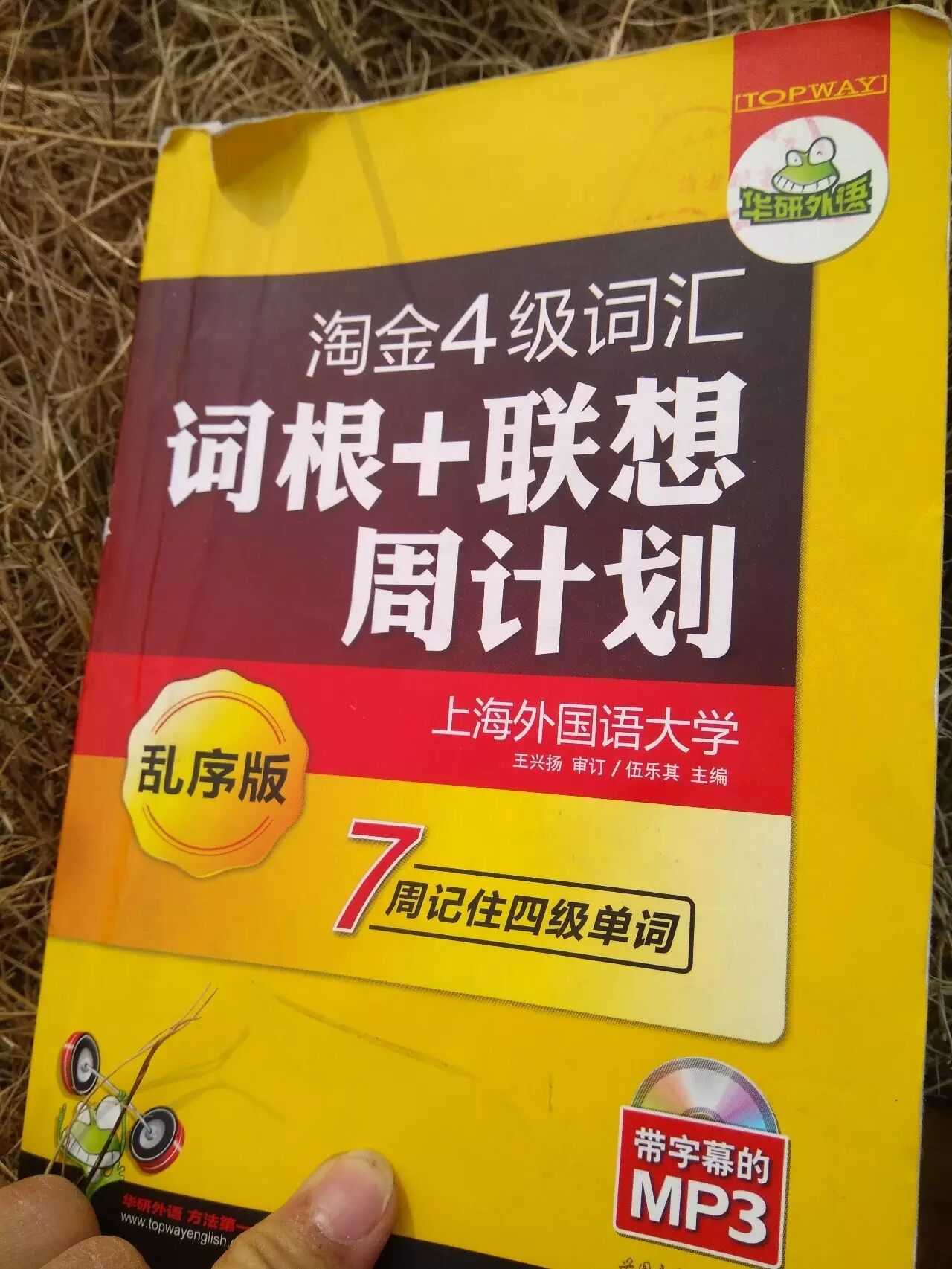 图片