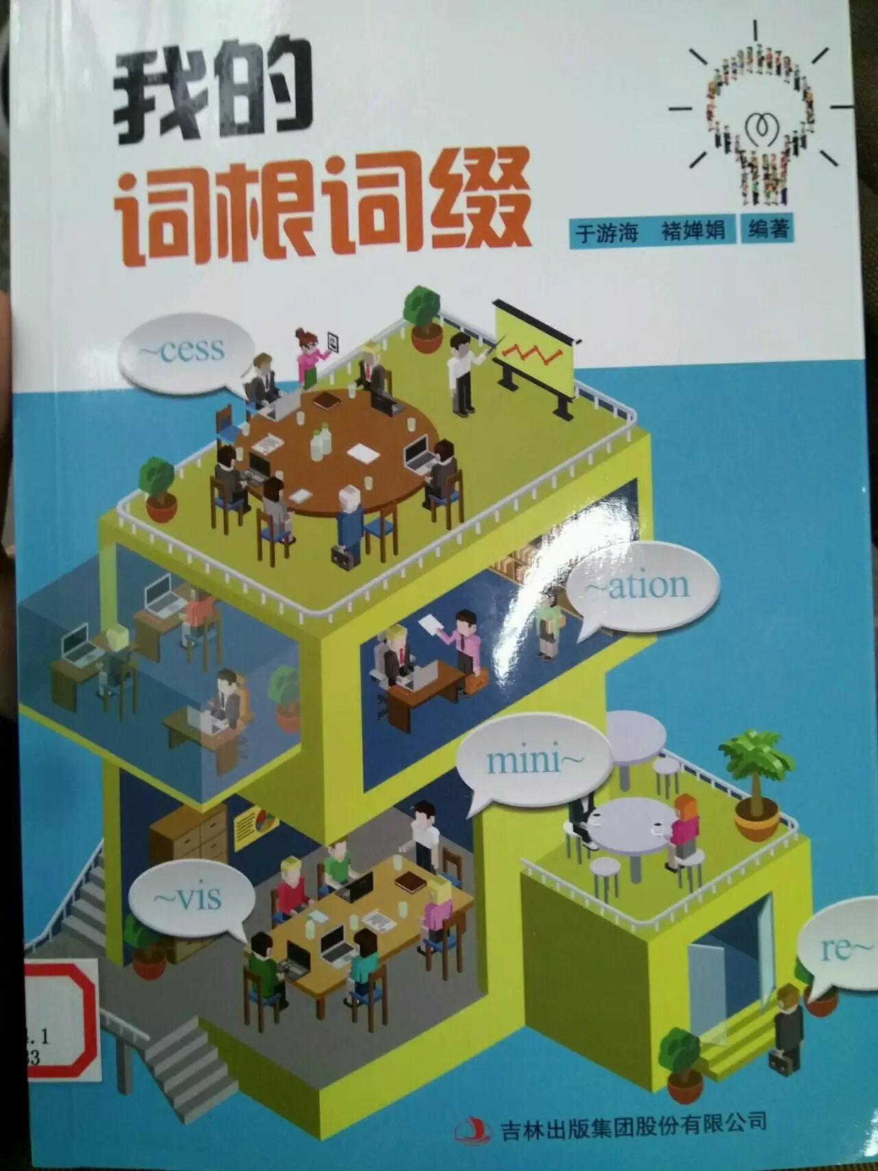 图片