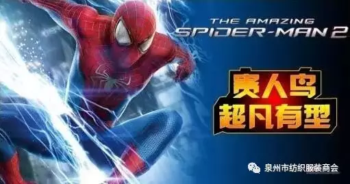 童装品牌跨界合作结盟电影IP 加速品牌的年轻化进程