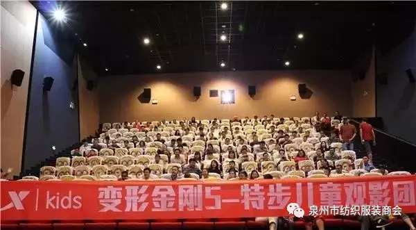 童装品牌跨界合作结盟电影IP 加速品牌的年轻化进程