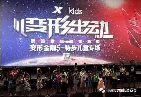 童装品牌跨界合作结盟电影IP 加速品牌的年轻化进程